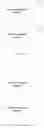 Fig. 09 - Cell handover method and device, and user processing method and device