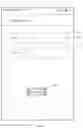 Fig. 08 - Method for accessing network by smart home device and related device