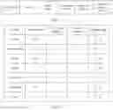 Fig. 12 - Method for accessing network by smart home device and related device