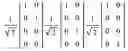Fig. 08 - Signaling of Full Power Uplink MIMO Capability