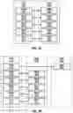 Fig. 03 - Transmission and Reception with Multiple Panels