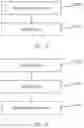 Fig. 11 - Message transmission method and apparatus, terminal, and base station