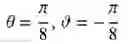 Fig. 08 - Methods and system for LBT threshold setting for directional reception and transmission