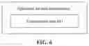 Fig. 08 - Data transmission method and apparatus, and terminal