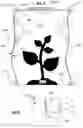 Fig. 05 - LIGHT DIFFUSING REFLECTIVE CURTAIN FOR AGRICULTURAL ENVIRONMENT