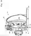 Fig. 12 - Multi-task blower platform, device and system