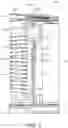 Fig. 06 - AN ARTICLE FOR USE IN A NON-COMBUSTIBLE AEROSOL PROVISION SYSTEM