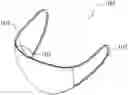 Fig. 01 - FACE MASK OPERABLE OF RESISTING DAMAGE TO FACIAL COSMETICS