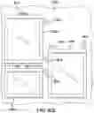 Fig. 90 - Picture hanging device