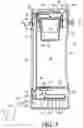 Fig. 06 - Portable coffee brewing system