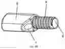 Fig. 04 - STONE EXTRACTION BASKET AND DOUBLE LUMEN END CAP FOR STONE EXTRACTION BASKET