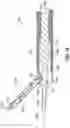 Fig. 13 - SURGICAL INSTRUMENT WITH CLAMPING SENSOR FEEDBACK
