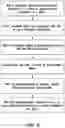 Fig. 07 - SYSTEMS AND METHODS FOR A SMART, IMPLANTABLE CRANIO-MAXILLO-FACIAL DISTRACTOR