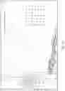 Fig. 69 - SYSTEMS AND METHODS FOR OCULAR LASER SURGERY AND THERAPEUTIC TREATMENTS