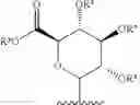 Fig. 04 - COMPOUNDS, COMPOSITIONS, AND METHODS FOR SELECTIVELY INHIBITING BETA-GLUCURONIDASES AND ALLEVIATING SIDE EFFECTS ASSOCIATED WITH DRUG TREATMENT INDUCED DIARRHEA