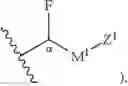 Fig. 25 - Biodegradable lipids for the delivery of active agents