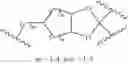 Fig. 274 - Biodegradable lipids for the delivery of active agents