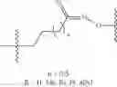 Fig. 277 - Biodegradable lipids for the delivery of active agents