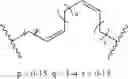 Fig. 287 - Biodegradable lipids for the delivery of active agents