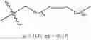 Fig. 312 - Biodegradable lipids for the delivery of active agents