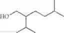 Fig. 534 - Biodegradable lipids for the delivery of active agents