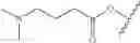Fig. 69 - Biodegradable lipids for the delivery of active agents