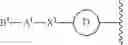 Fig. 22 - PROSTATE-SPECIFIC MEMBRANE ANTIGEN (PSMA) INHIBITORS AS DIAGNOSTIC AND RADIONUCLIDE THERAPEUTIC AGENTS