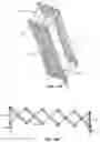 Fig. 20 - UV STERILIZATION OF CONTAINER, ROOM, SPACE OR DEFINED ENVIRONMENT