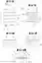 Fig. 04 - DEVICE FOR INHALING POWDER-TYPE SUBSTANCES, SUBSTANCE CONTAINER FOR A DEVICE OF THIS TYPE AND METHOD FOR FILLING A DEVICE OF THIS TYPE