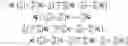 Fig. 11 - Determining relative phase relationships for delivery of electrical stimulation therapy