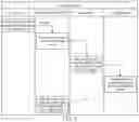 Fig. 09 - Virtual character control method and apparatus, device, and storage medium