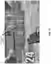 Fig. 25 - ANTI-CHEAT GAME TECHNOLOGY IN GRAPHICS HARDWARE