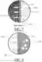 Fig. 07 - Gas micro reactor utilizing membrane packaging
