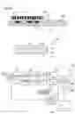 Fig. 05 - DATA PROTECTOR, DATA PROTECTION SEAL, AND DRAWING DEVICE