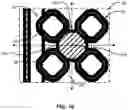 Fig. 11 - Storage organizing article and system