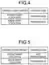 Fig. 04 - ONBOARD CONTROL DEVICE, WAYSIDE COIL, GROUND CONTROL DEVICE, WIRELESS TRAIN CONTROL SYSTEM, AND TRAIN LOCATION CORRECTION METHOD