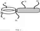 Fig. 02 - STEERING FOOT PEG FOR MOTORCYCLE