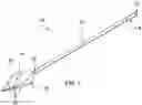 Fig. 02 - Collapsible blade equipped paddle device