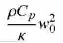 Fig. 24 - Method and device for manufacturing an optical fibre