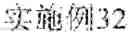 Fig. 02 - A COPPER-CATALYZED METHOD AND APPLICATION FOR PREPARING ALDEHYDES OR KETONES BY OXIDIZING ALCOHOLS WITH OXYGEN AS AN OXIDANT