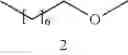 Fig. 19 - METHOD FOR PRODUCING HYDROXYCARBOXYLIC ACID ESTER