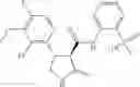 Fig. 246 - Substituted cyclic amides and their use as herbicides