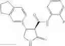 Fig. 375 - Substituted cyclic amides and their use as herbicides