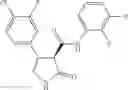 Fig. 592 - Substituted cyclic amides and their use as herbicides