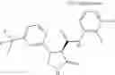 Fig. 706 - Substituted cyclic amides and their use as herbicides