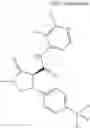 Fig. 833 - Substituted cyclic amides and their use as herbicides