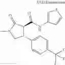 Fig. 941 - Substituted cyclic amides and their use as herbicides