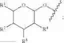 Fig. 07 - Glycosyl donor, preparation method therefor, and use thereof