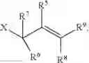 Fig. 189 - Glycosyl donor, preparation method therefor, and use thereof