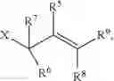 Fig. 42 - Glycosyl donor, preparation method therefor, and use thereof
